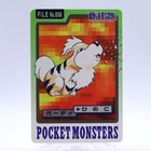 Growlithe