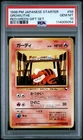 Growlithe