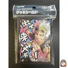 Hoopa EX