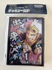 Hoopa EX