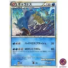 Gyarados