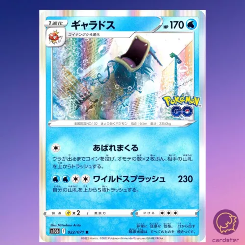 Gyarados