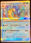 Gyarados
