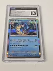 Gyarados