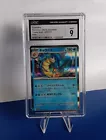 Gyarados