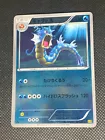 Gyarados