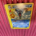 Gyarados