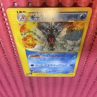 Gyarados
