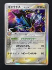 Rare Candy