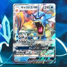 Magearna