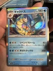 Gyarados