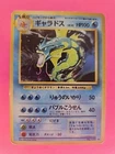 Gyarados