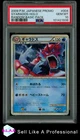 Gyarados