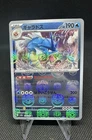 Gyarados