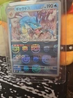 Gyarados