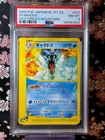 Gyarados