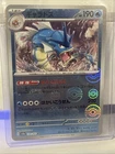 Gyarados