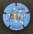 Gyarados
