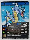 Gyarados [Pokemon Center Hiroshima] 