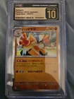 Hariyama