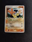 Hariyama