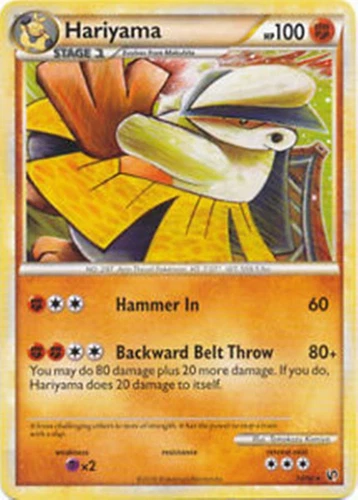 Hariyama