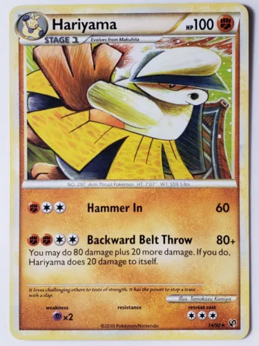 Hariyama
