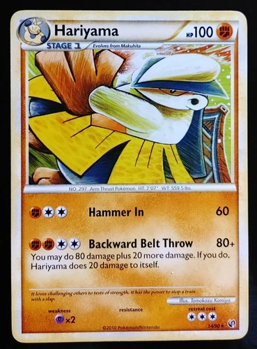Hariyama