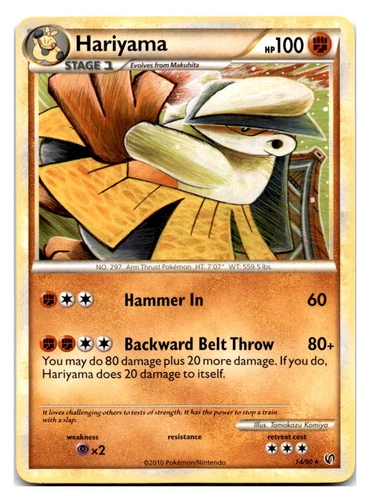 Hariyama
