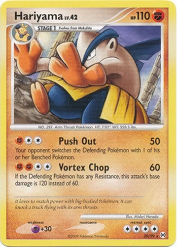 Hariyama