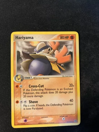 Hariyama