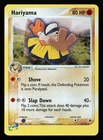 Hariyama