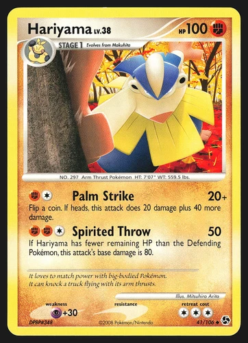 Hariyama