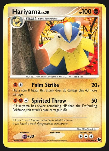 Hariyama
