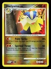 Hariyama