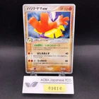 Hariyama
