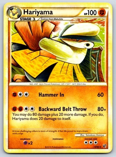 Hariyama