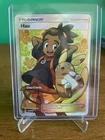 Hau