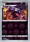 Haunter