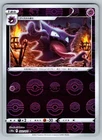 Haunter