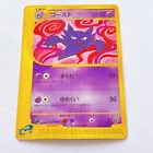 Haunter