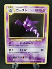 Haunter