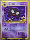 Haunter