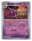 Haunter
