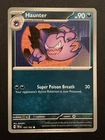 Haunter