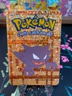 Haunter