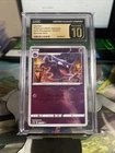Haunter