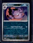 Haunter