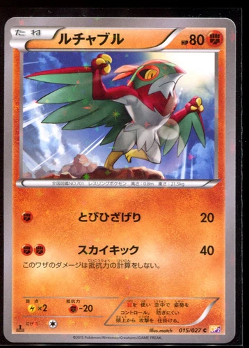 Hawlucha