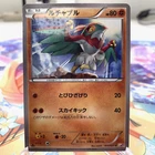 Hawlucha
